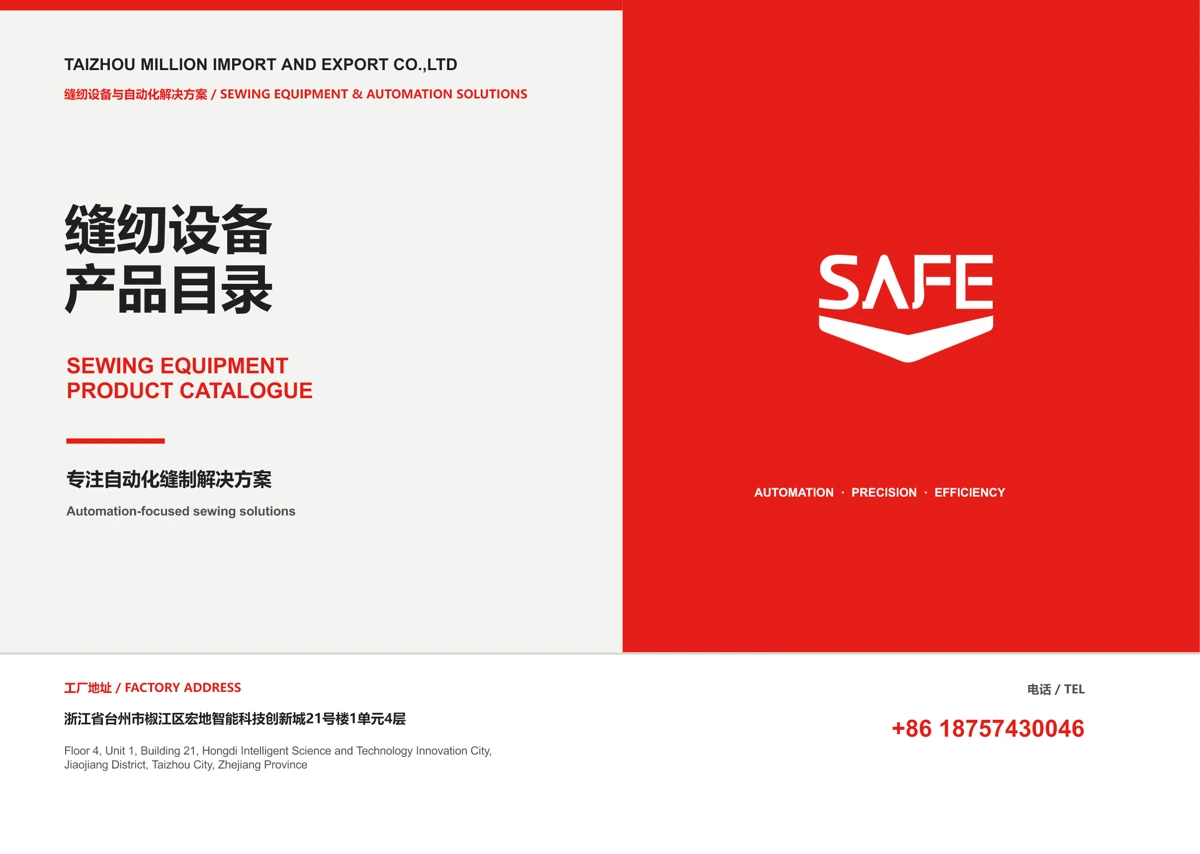 SAFE Sewing Equipment — Full Catalogue